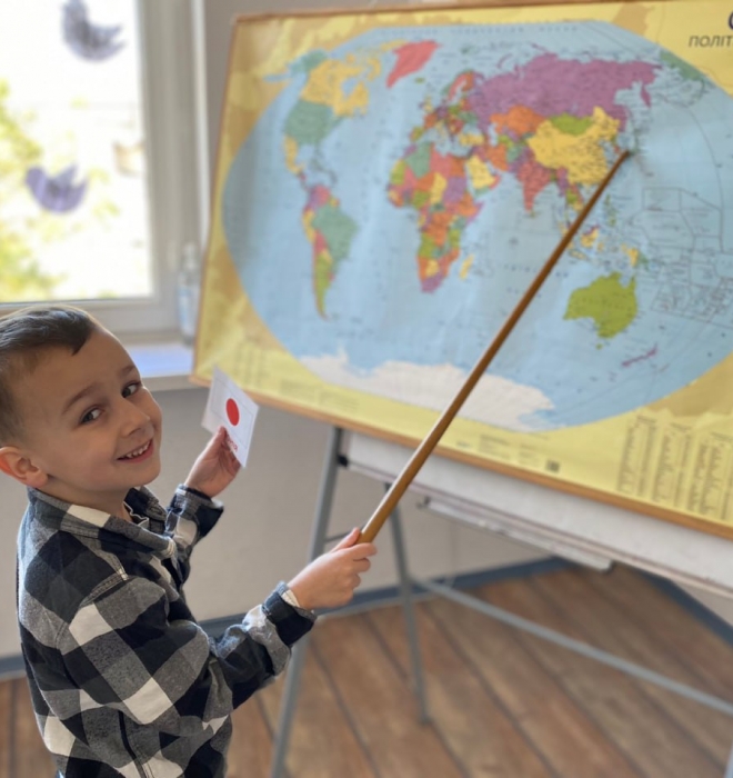 День географічних відкриттів