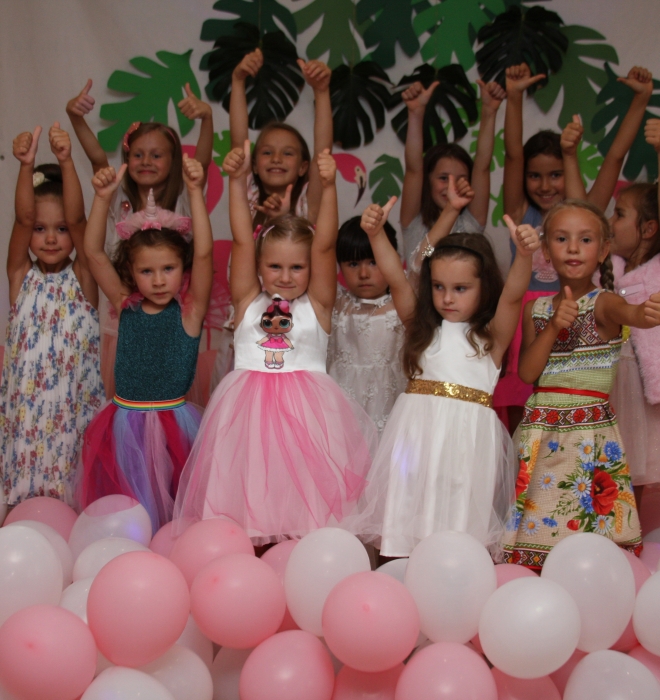 Вечірка Фламінго