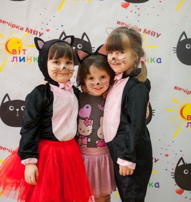 Вечірка в стилі "Мяу"