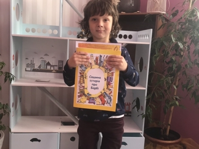 Неймовірна історія про Сашка Кухарського, якому 5 років і який написав свою книжку...