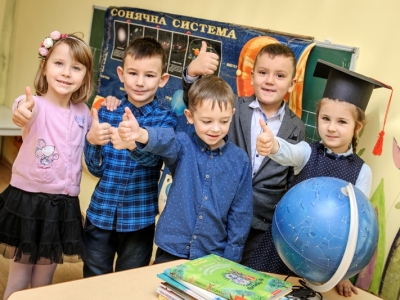 Заклад, де виховують лідерів!