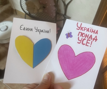 Підтримуємо наших захисників!