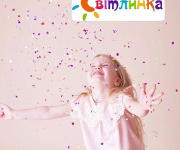 СВІТЛИНКА ЗАПРОШУЄ ДО ДИТЯЧОГО САДОЧКУ, МАЛЕНЬКОЇ ШКОЛИ ТА ГРУПИ ПРОДОВЖЕНОГО ДНЯ