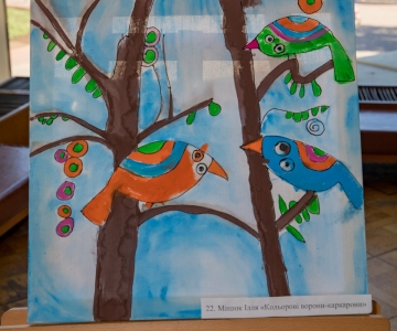 Виставка робіт дітей художньої студії "Світлинки" під назвою "Дитинство - це час коли ми можемо літати!"