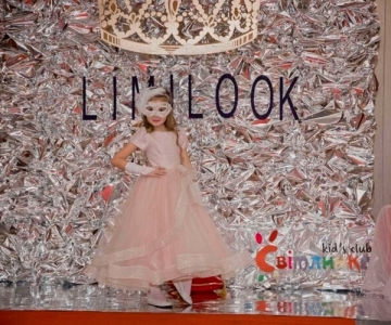 ЗИМОВА КНЯЖНА - 2022