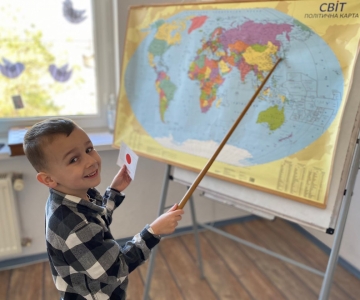 День географічних відкриттів