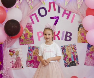 День Народження Деркач Поліни