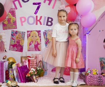 День Народження Деркач Поліни