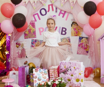 День Народження Деркач Поліни