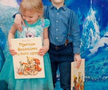 День народження. Ельза