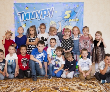 День Народження Тімура Міщука