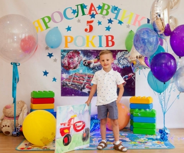 День народження Ярослава Іваницького