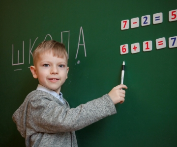 Навчання в радість