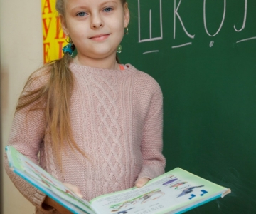 Навчання в радість