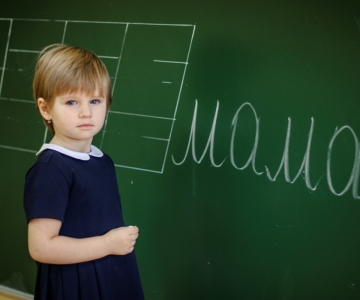 Пізнання всесвіту