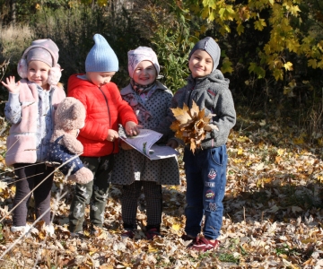 Планер  "Обійми осені"