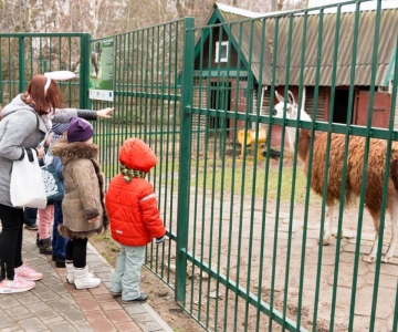 Подорож до зоопарку