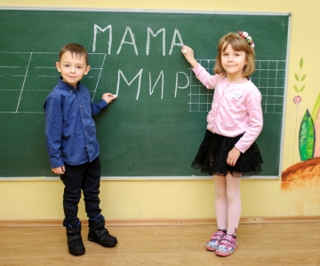 Школа кличе