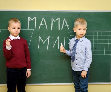 Школа кличе