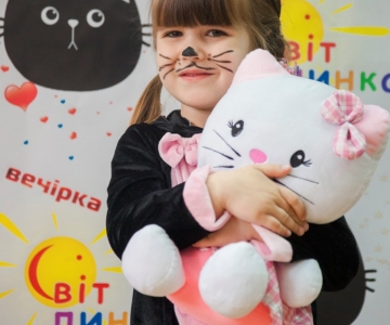 Вечірка в стилі "Мяу"