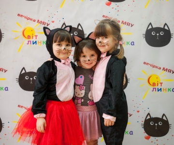 Вечірка в стилі "Мяу"