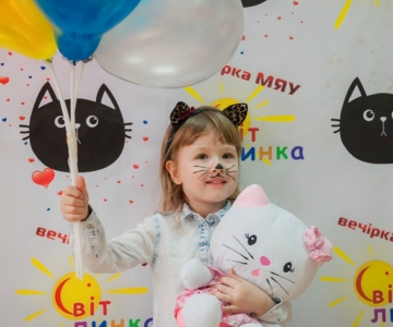 Вечірка в стилі "Мяу"