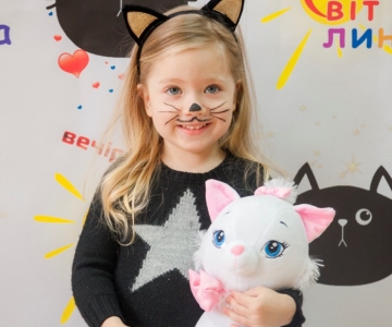 Вечірка в стилі "Мяу"