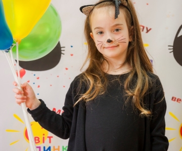 Вечірка в стилі "Мяу"