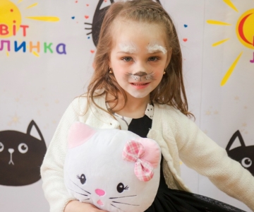 Вечірка в стилі "Мяу"