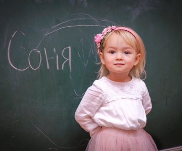 Весела малеча