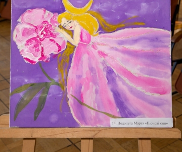 Виставка художніх робіт