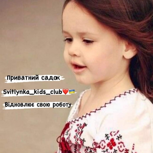 Все буде Україна!